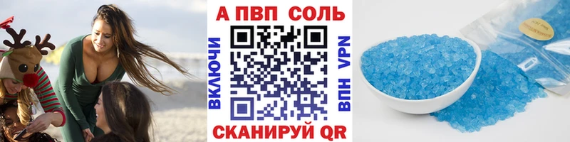 Купить закладку Alpha-PVP MDMA Гашиш МЕФ Бошки Шишки Кокаин Мегион