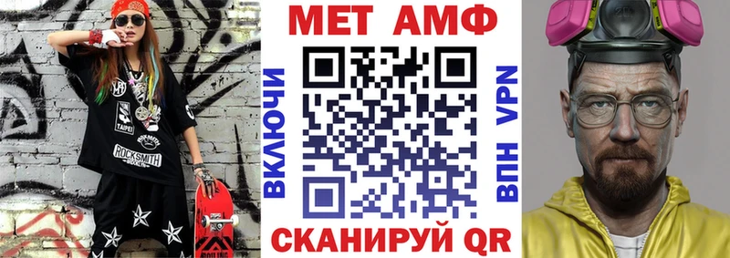 АМФЕТАМИН VHQ  Купить закладки  Мегион 