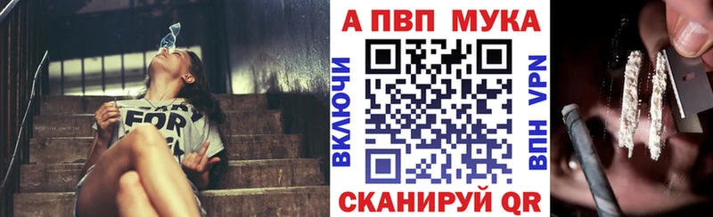 A-PVP VHQ  Купить  Мегион 