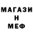 Мефедрон VHQ mniger