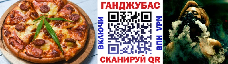 Canna-Cookies конопля  Купить  Мегион 