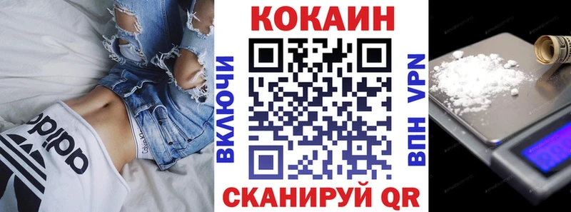 COCAIN Боливия Мегион