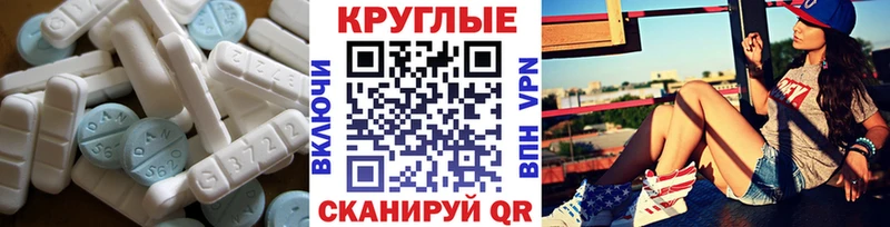 Купить закладки  Мегион  Экстази Дубай 