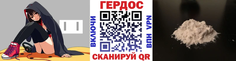 Купить где  Мегион  Героин Heroin 