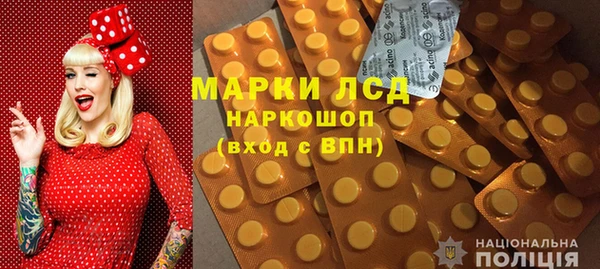 MESCALINE Балахна