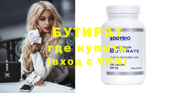 MESCALINE Балахна
