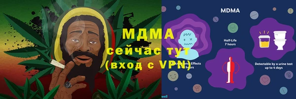 MESCALINE Балахна