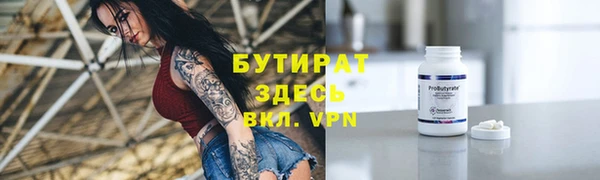 меф Балабаново