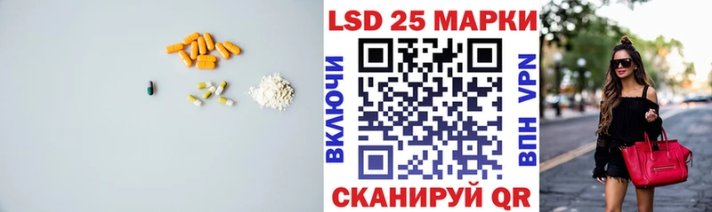 Купить где  Мегион  ЛСД экстази кислота 
