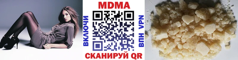 МДМА VHQ  Купить закладки  Мегион 