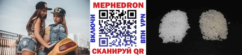 Купить где  Мегион  МЯУ-МЯУ мяу мяу 