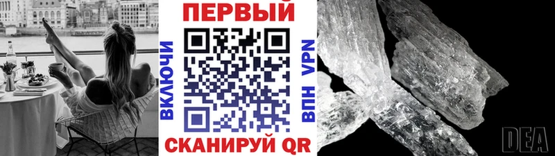Купить  Мегион  Метамфетамин винт 