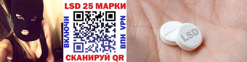 Купить где  Мегион  Наркотические марки 1500мкг 