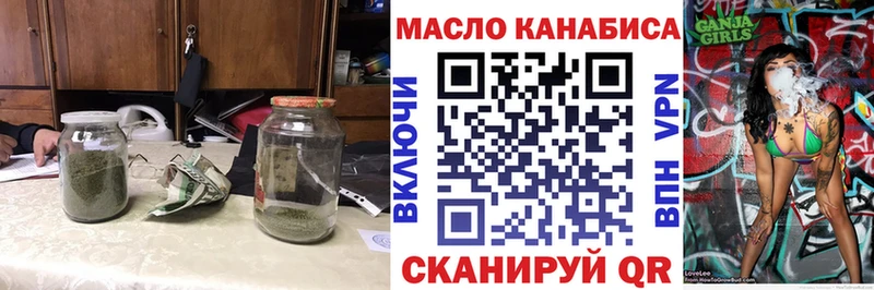 Дистиллят ТГК вейп с тгк  Купить где  Мегион 